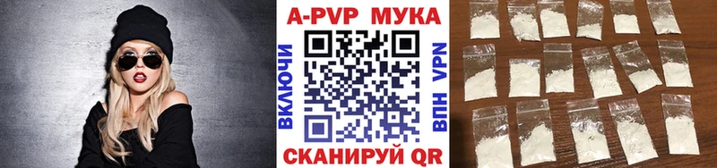 Купить наркоту Лагань Метадон  Меф мяу мяу  Alpha PVP  ГАШИШ  КОКАИН  АМФ 