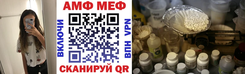 АМФ Premium  гидра рабочий сайт  Лагань 