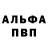 Amphetamine Розовый Ruslan Fonarev