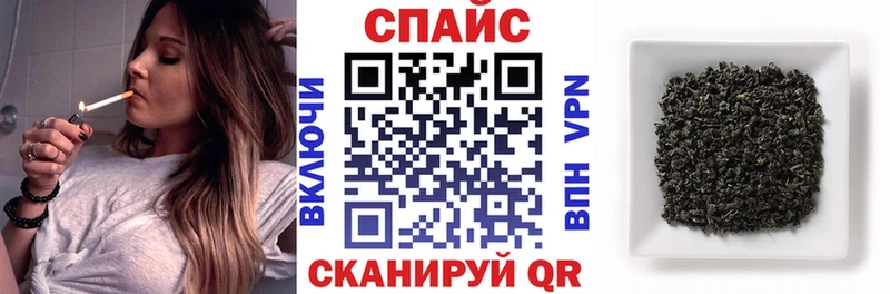 Бутират буратино Лагань