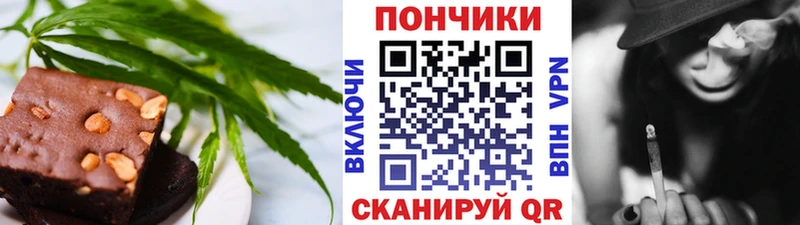 Canna-Cookies марихуана  Лагань 