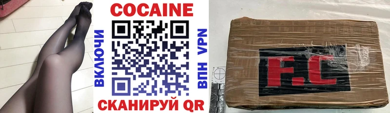 купить наркоту  Лагань  COCAIN 99% 