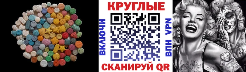 Ecstasy 300 mg  нарко площадка формула  Лагань  хочу наркоту 