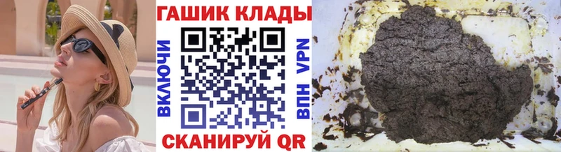 ГАШ убойный  купить наркоту  гидра маркетплейс  Лагань 