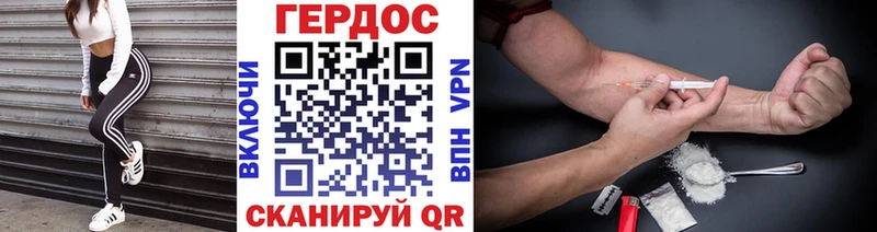 Героин Афган  kraken ссылки  Лагань 