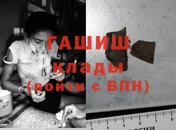 трава Армянск