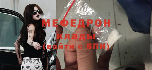 трава Армянск