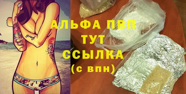 трава Армянск