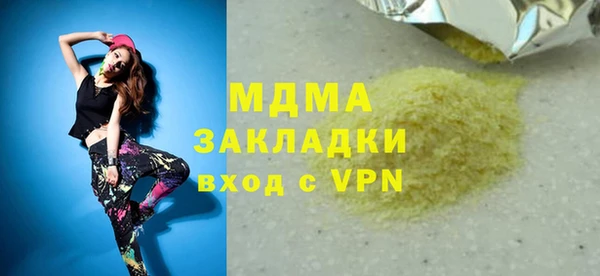 прущая мука Покров