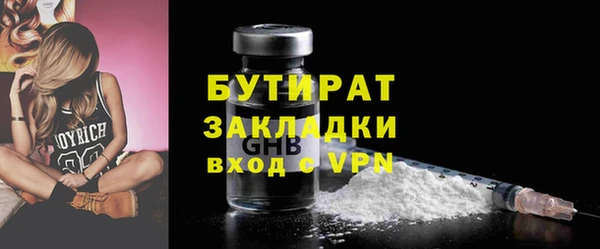 трава Армянск