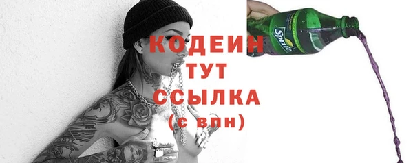 трава Армянск