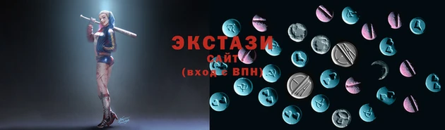 ПСИЛОЦИБИНОВЫЕ ГРИБЫ Арсеньев