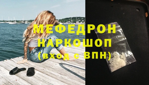 трава Армянск