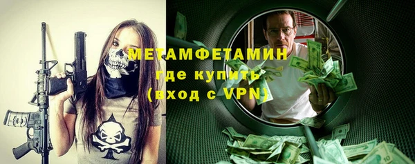 трава Армянск