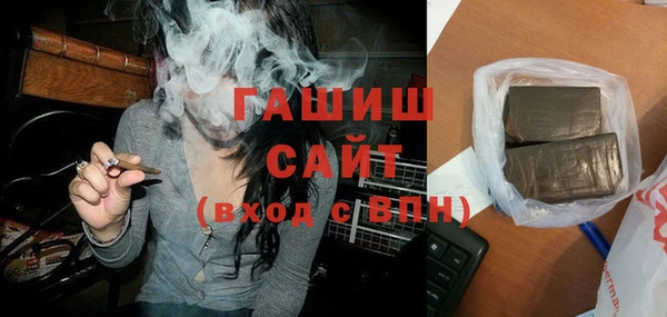 трава Армянск