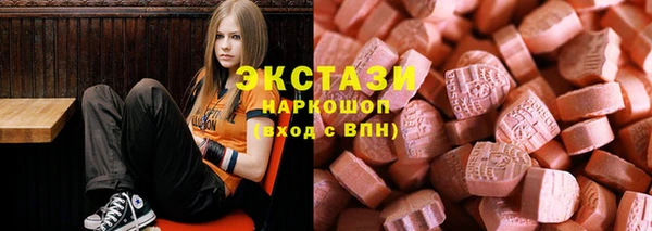 трава Армянск