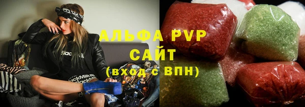 трава Армянск
