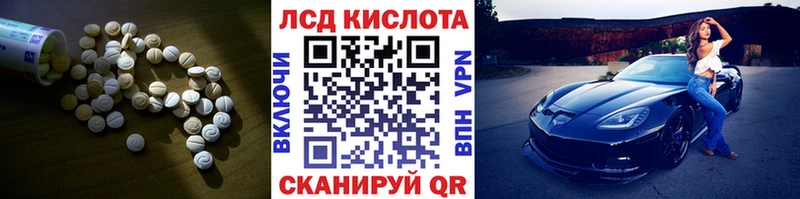 ЛСД экстази ecstasy  где можно купить   Лагань 