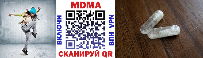 МДМА молли  наркота  Лагань 