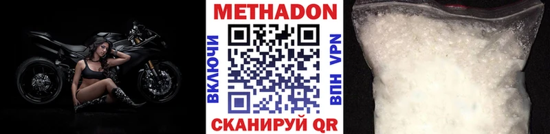 МЕТАДОН VHQ  Лагань 
