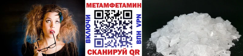 МЕТАМФЕТАМИН Methamphetamine  Лагань 