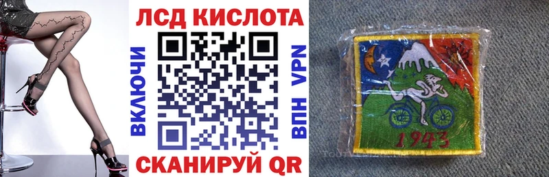 Наркотические марки 1,5мг  Лагань 
