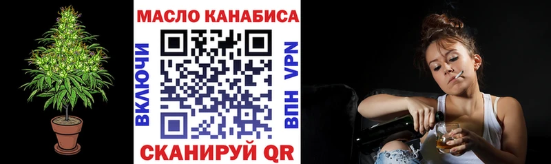 купить  цена  Лагань  ТГК гашишное масло 