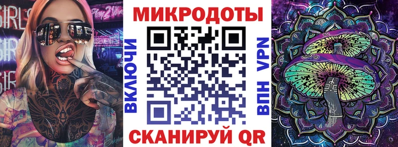 Галлюциногенные грибы мухоморы  где можно купить   Лагань 